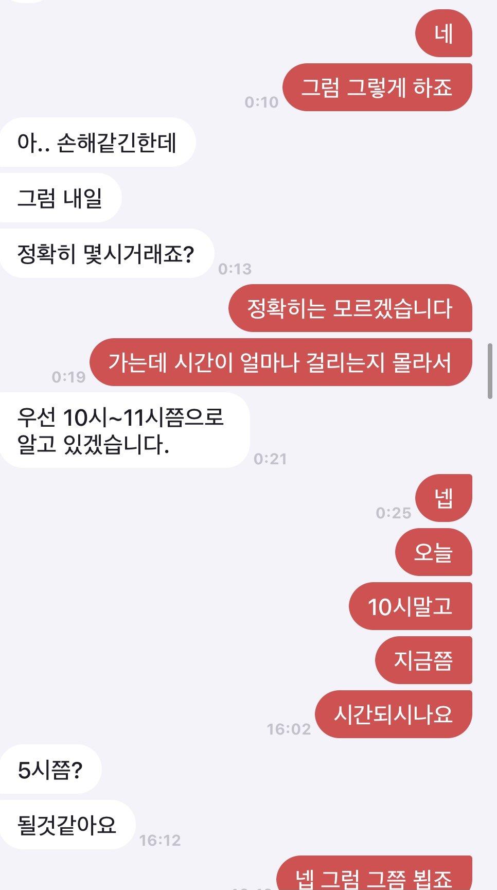 7번 째 사진