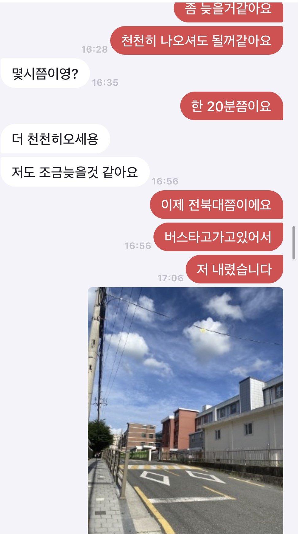 15번 째 사진