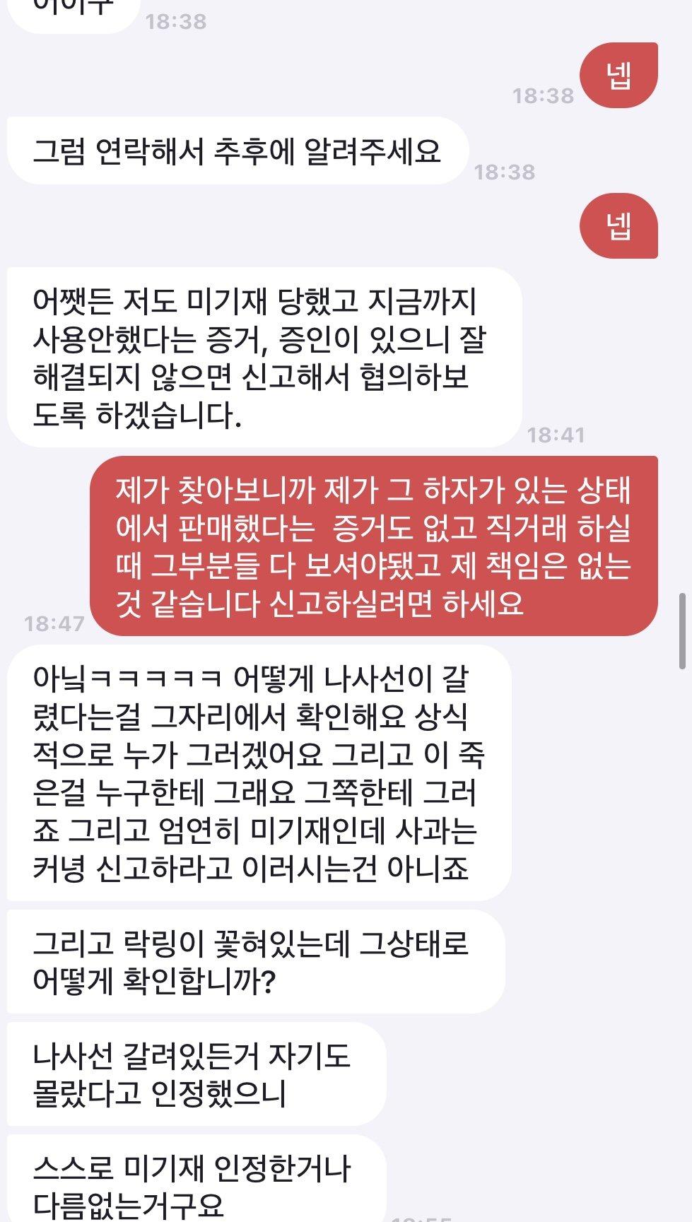 10번 째 사진