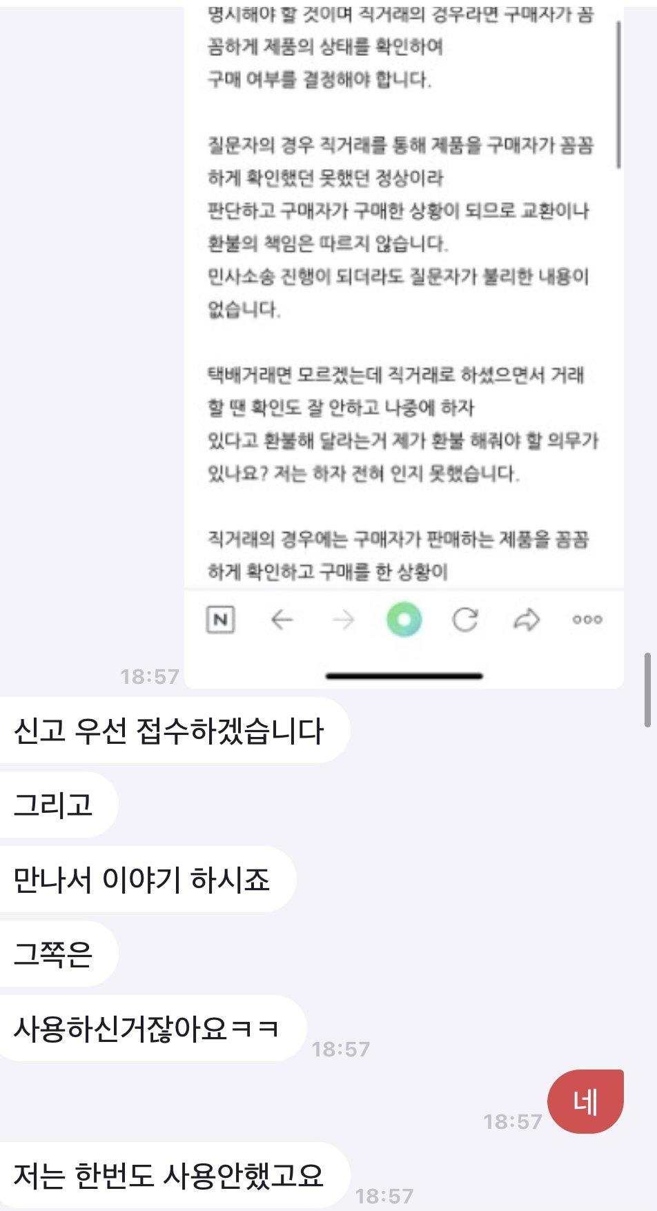13번 째 사진
