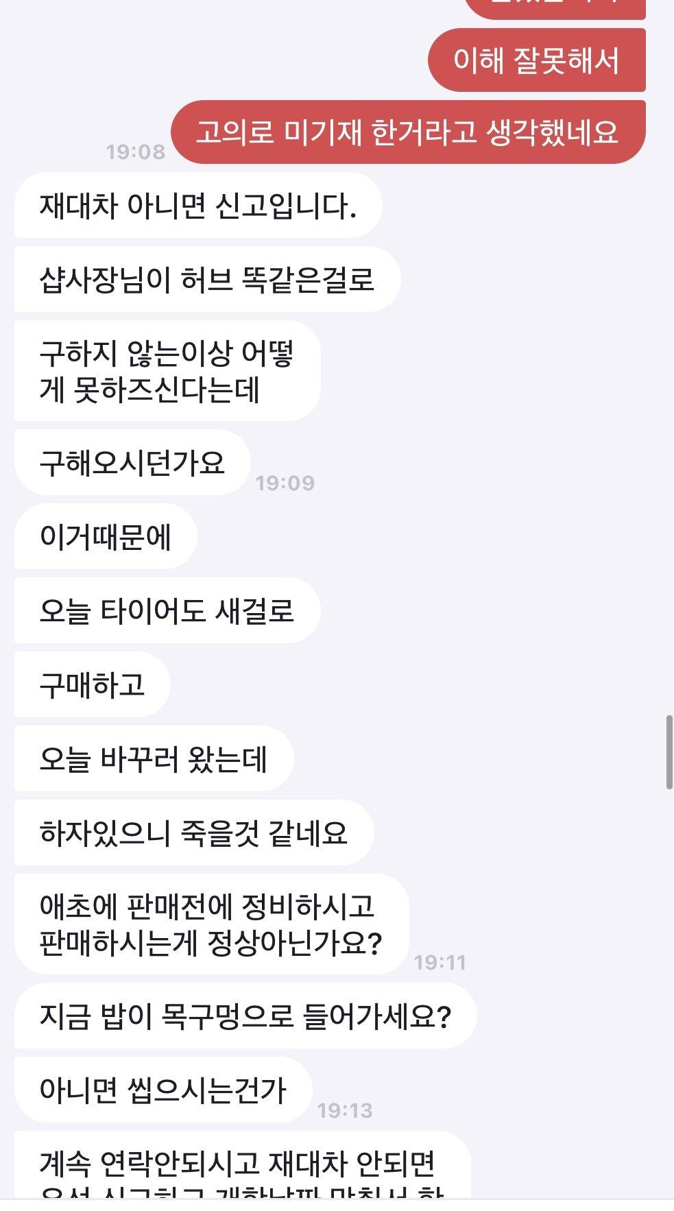 9번 째 사진