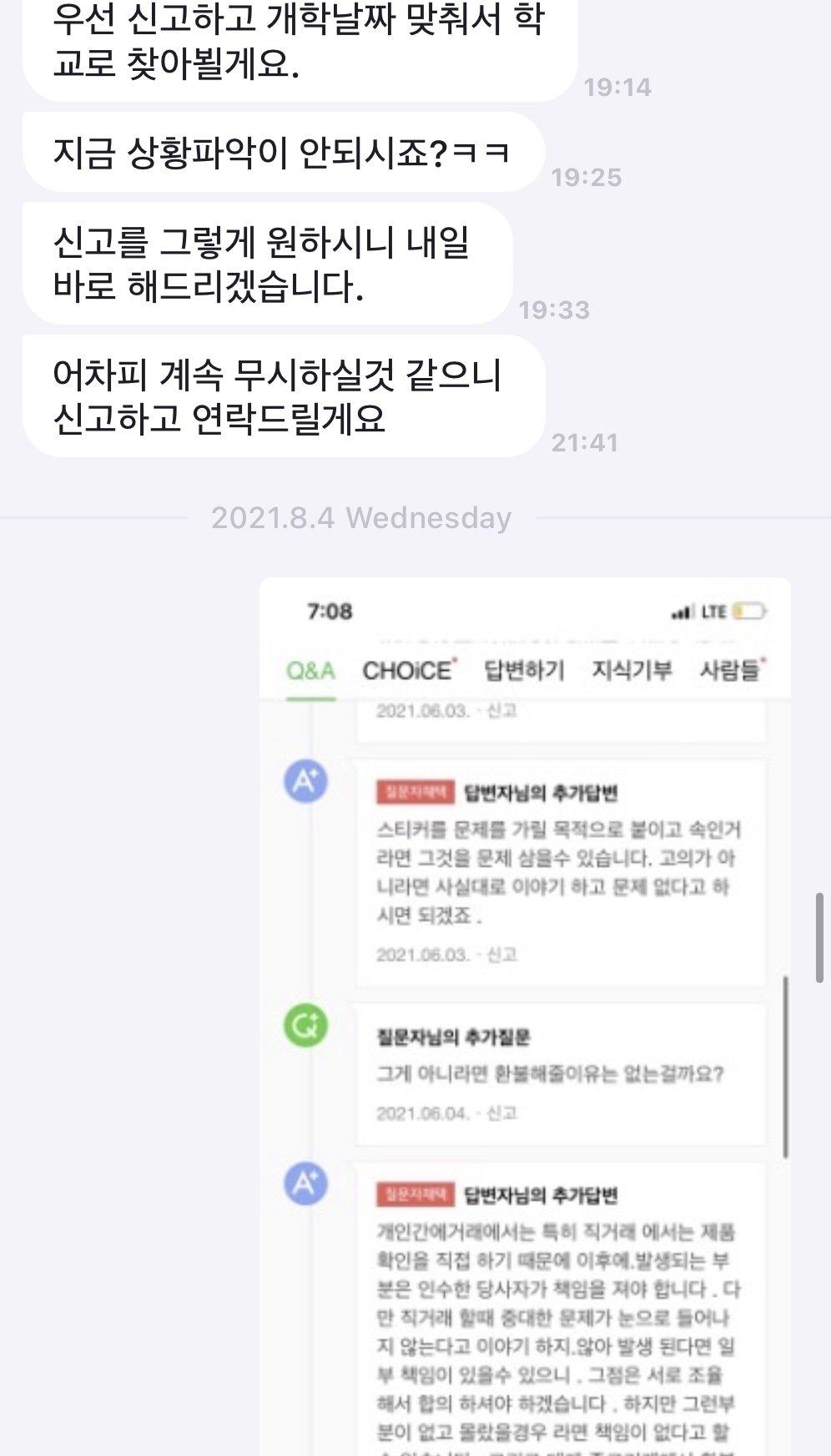 8번 째 사진