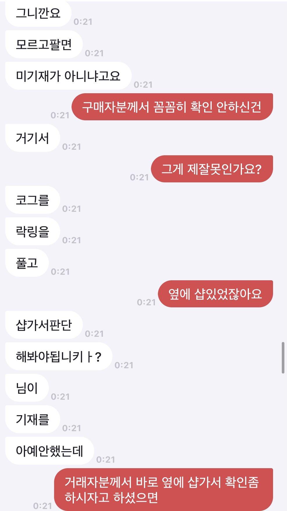 11번 째 사진