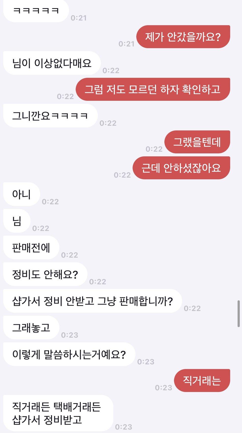 5번 째 사진