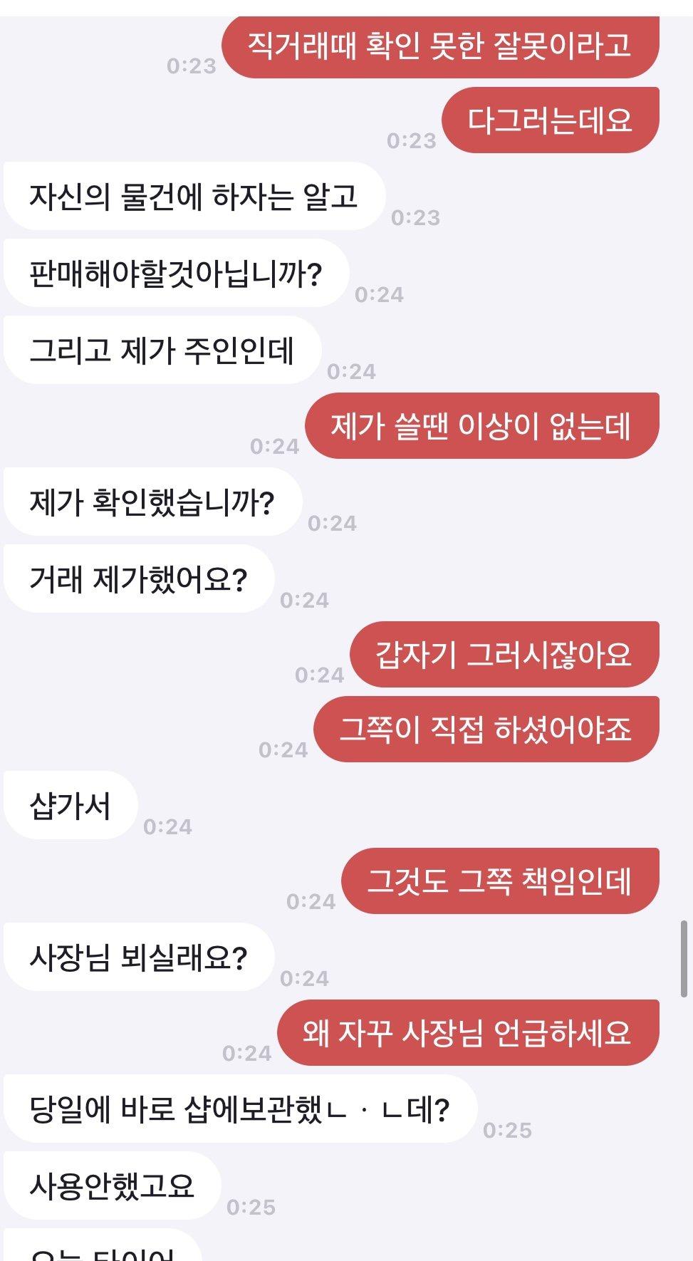 3번 째 사진