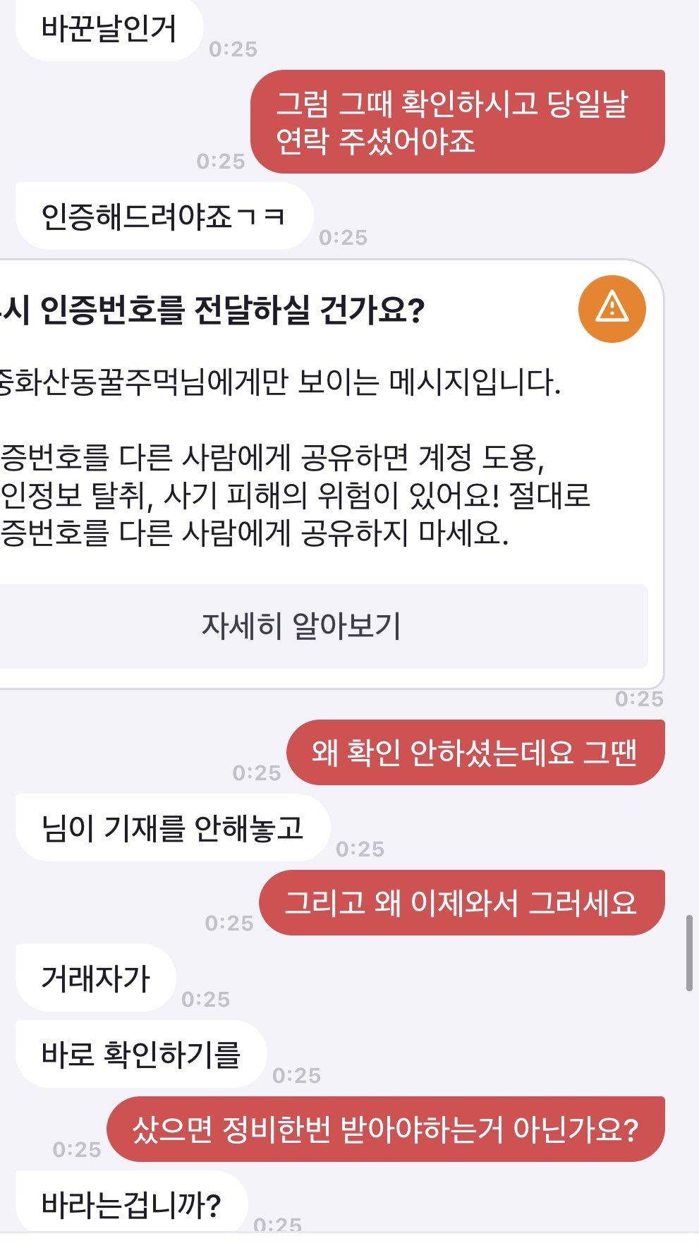 4번 째 사진
