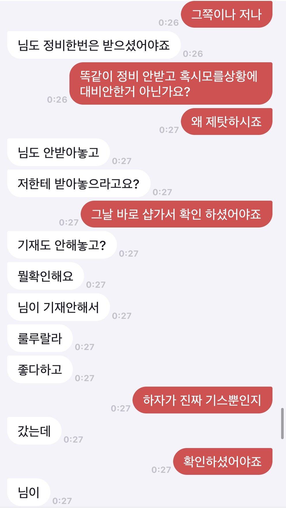 14번 째 사진