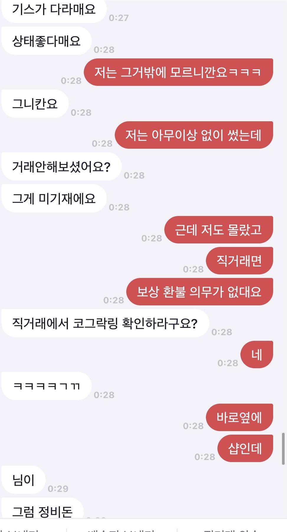 2번 째 사진