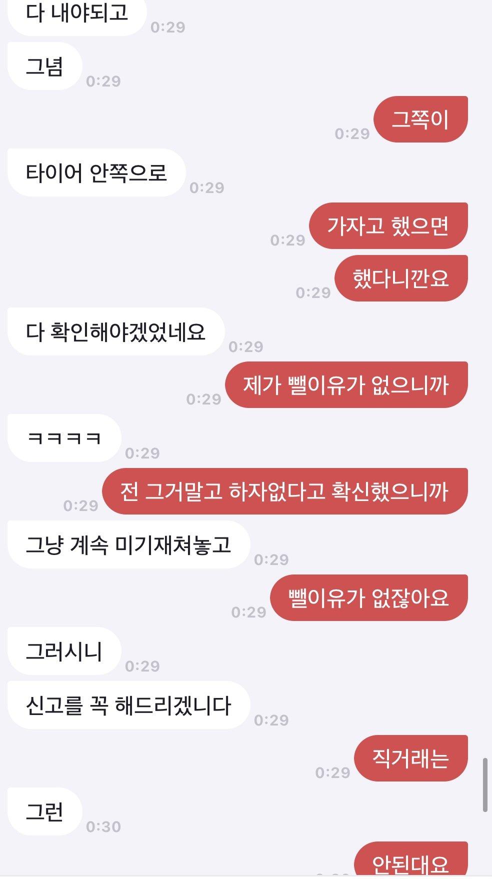 6번 째 사진