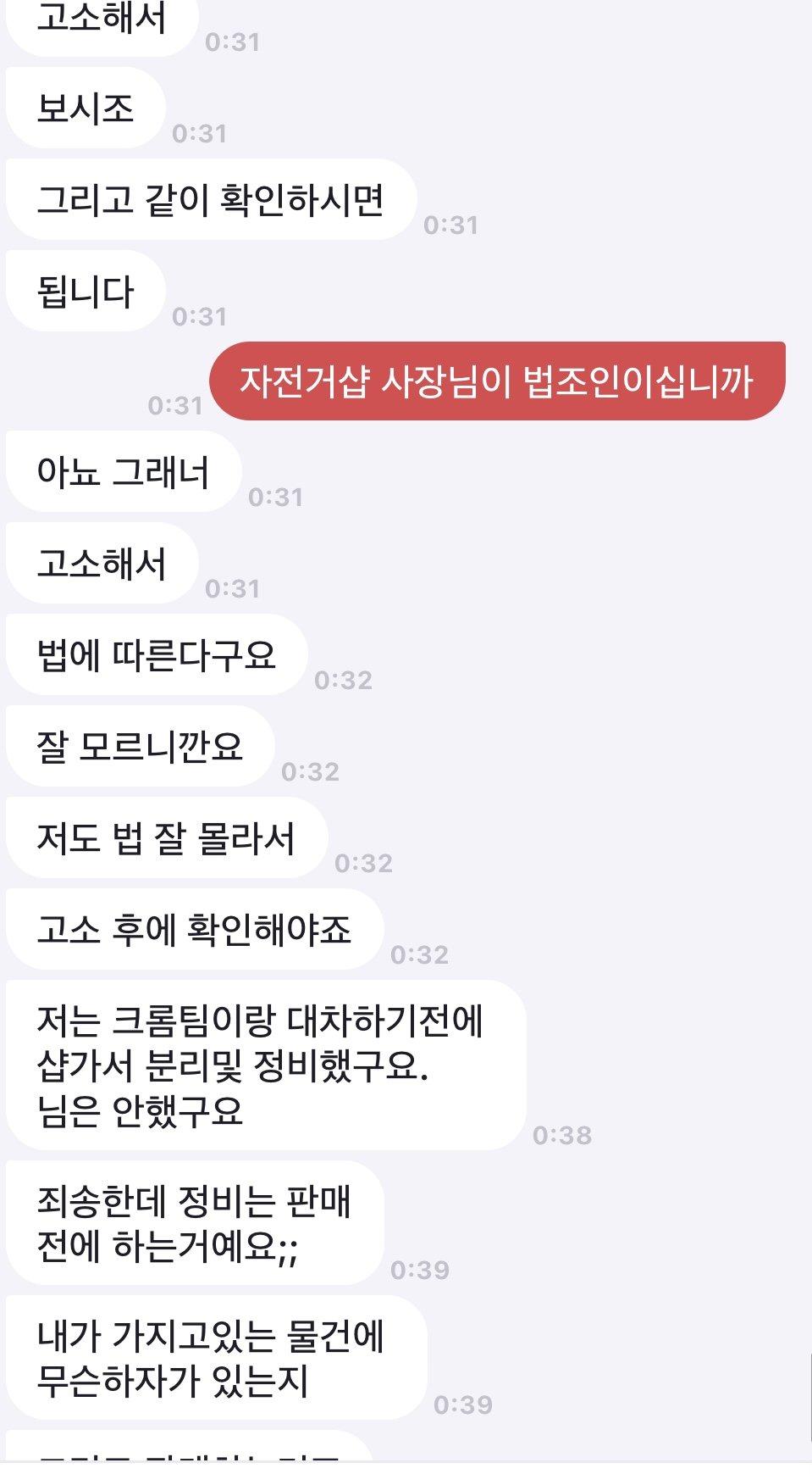 12번 째 사진