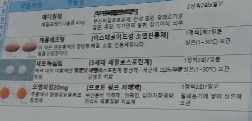 1번 째 사진