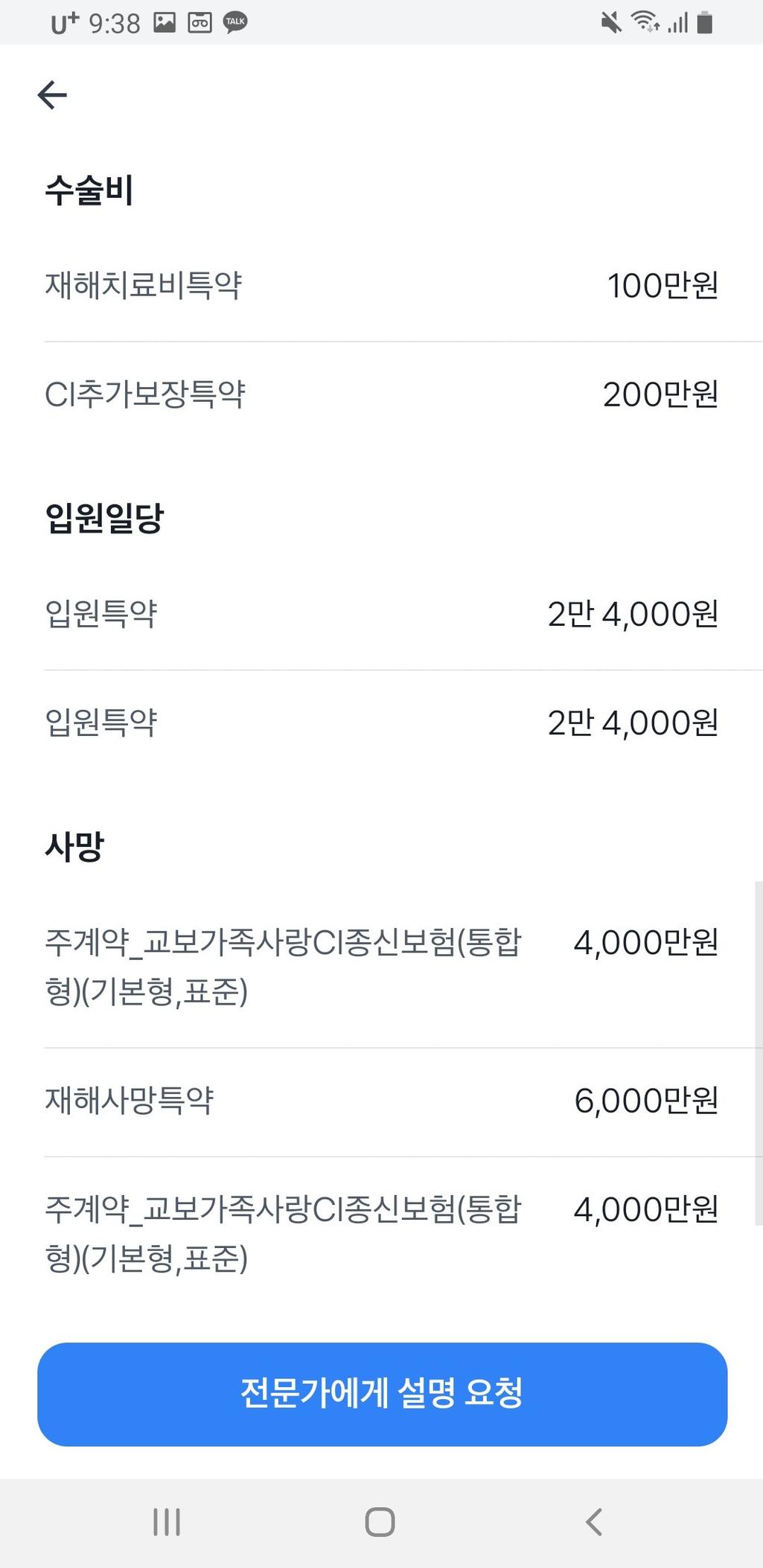 4번 째 사진