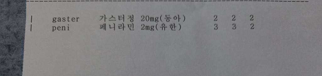 2번 째 사진