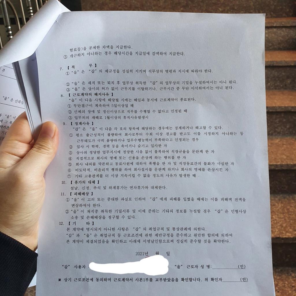 2번 째 사진
