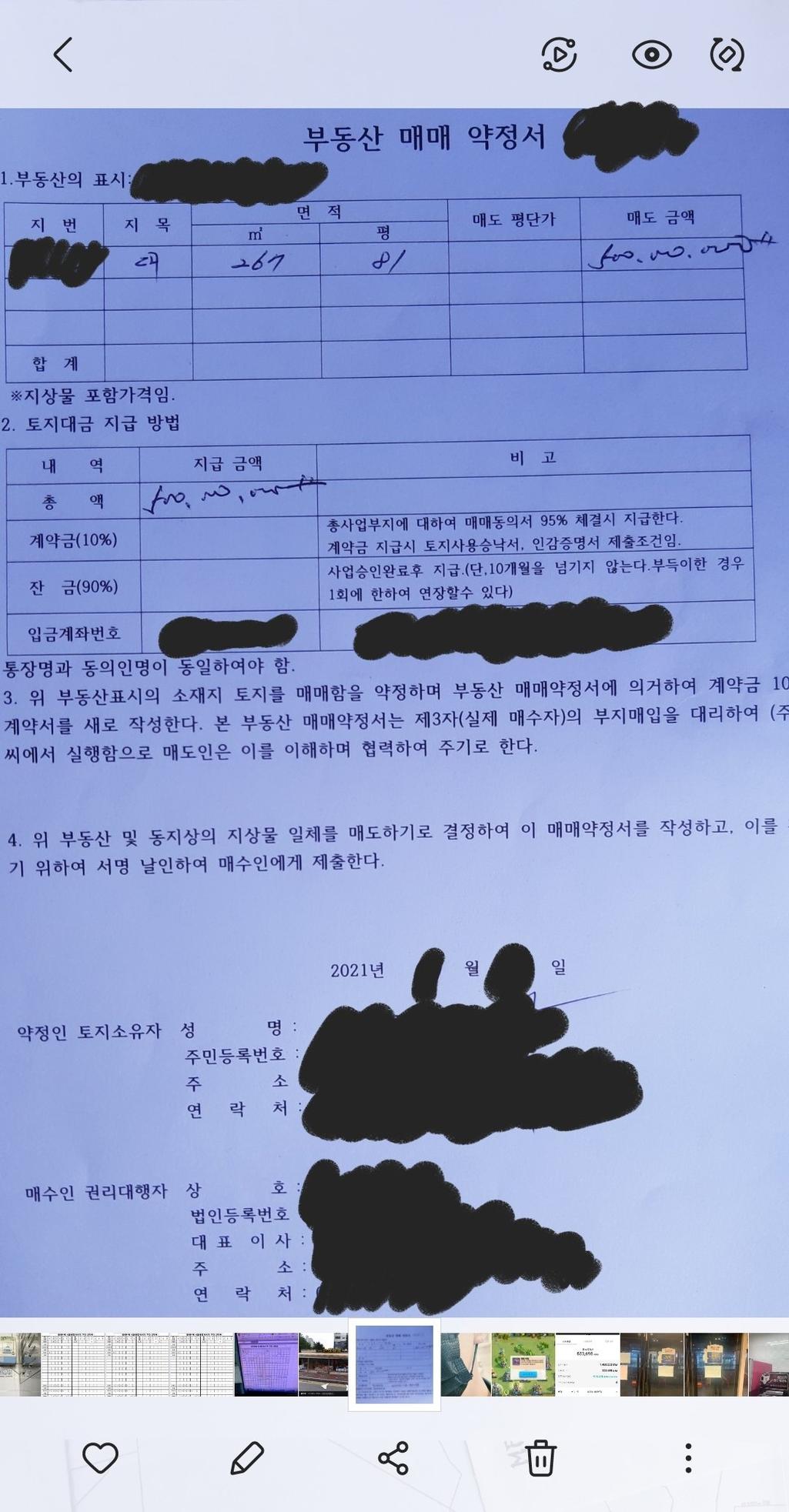 1번 째 사진