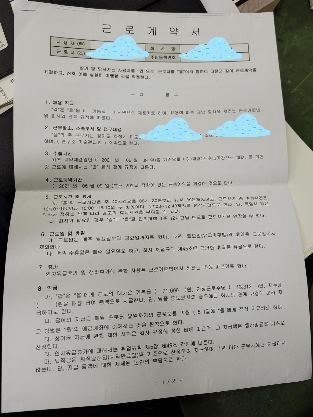 1번 째 사진