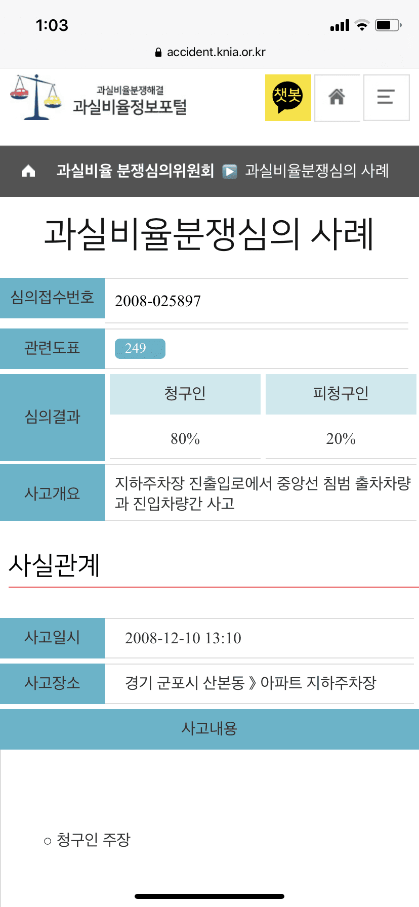 3번 째 사진