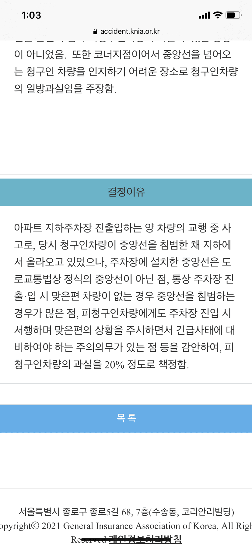 2번 째 사진