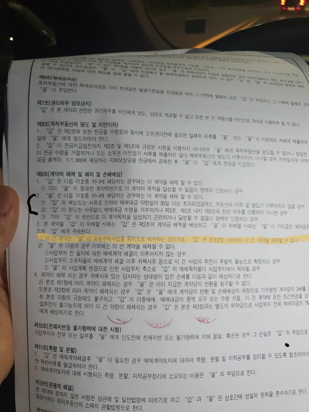 1번 째 사진
