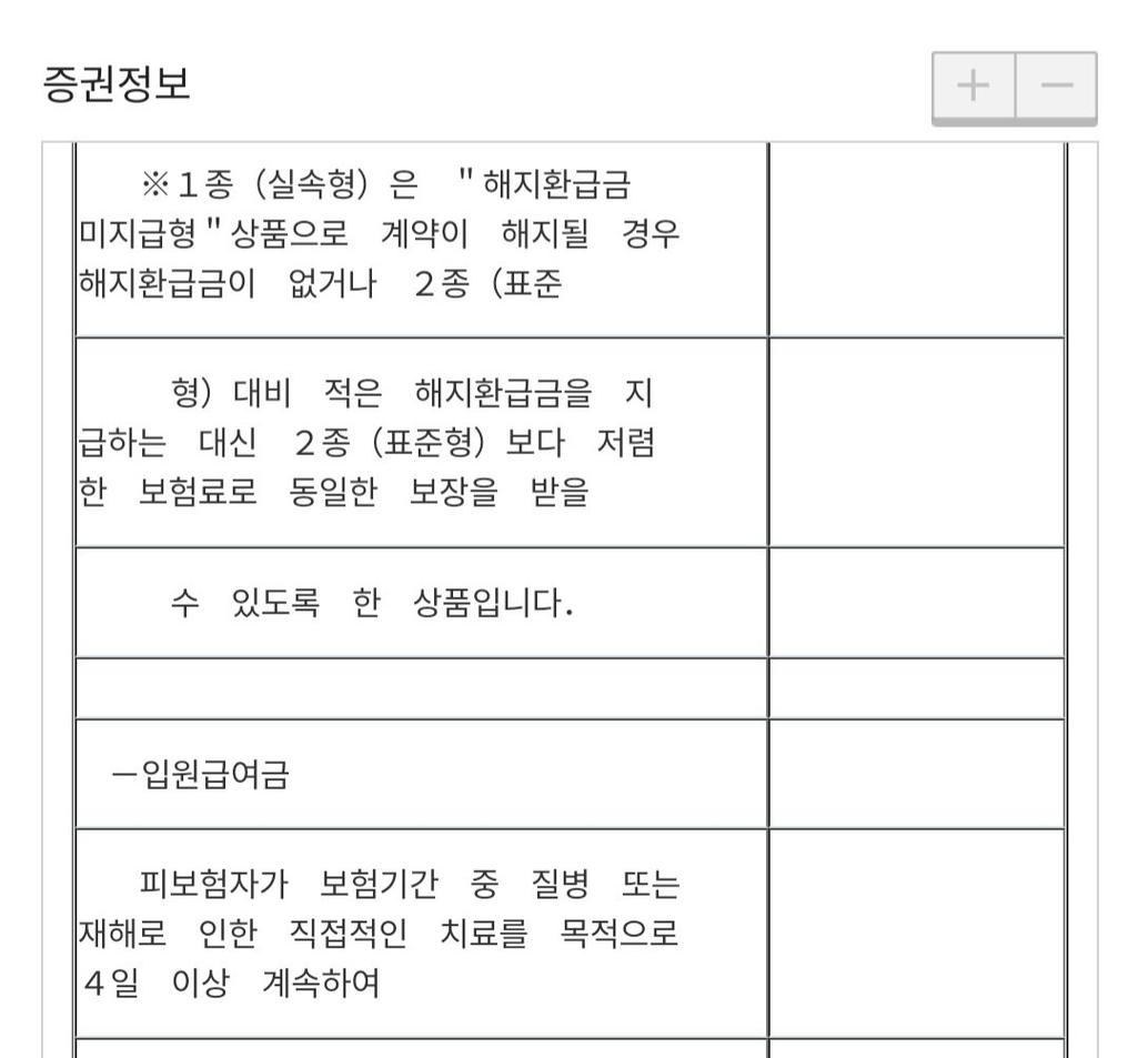 2번 째 사진