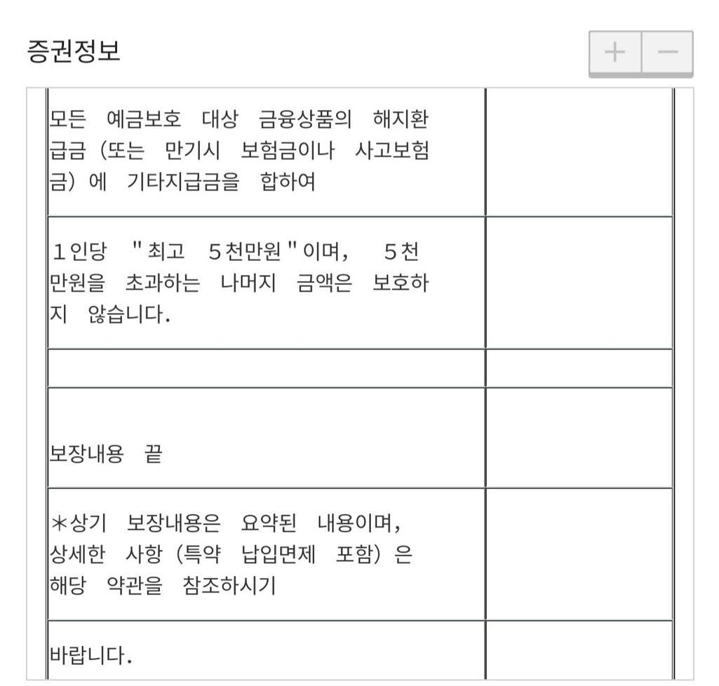 8번 째 사진