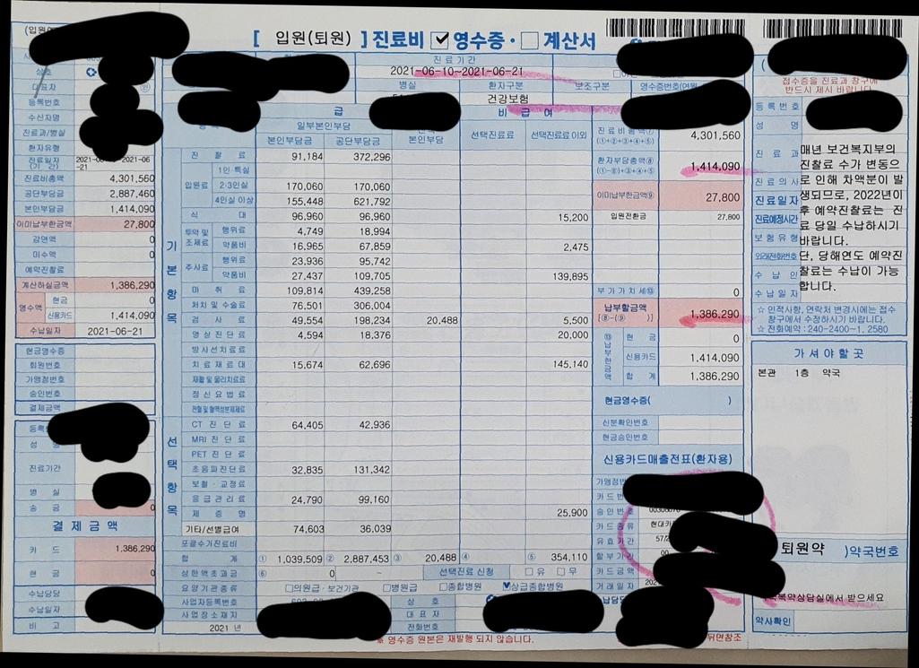 2번 째 사진