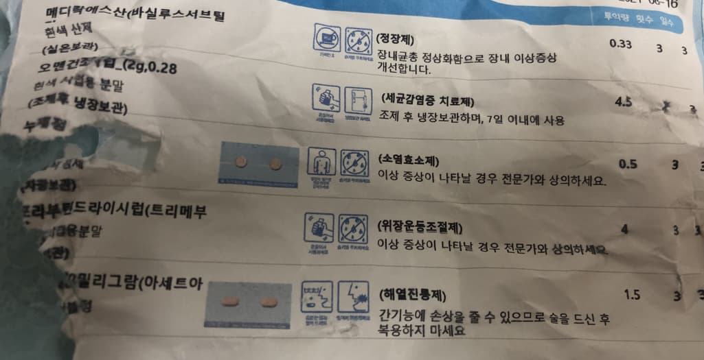 1번 째 사진
