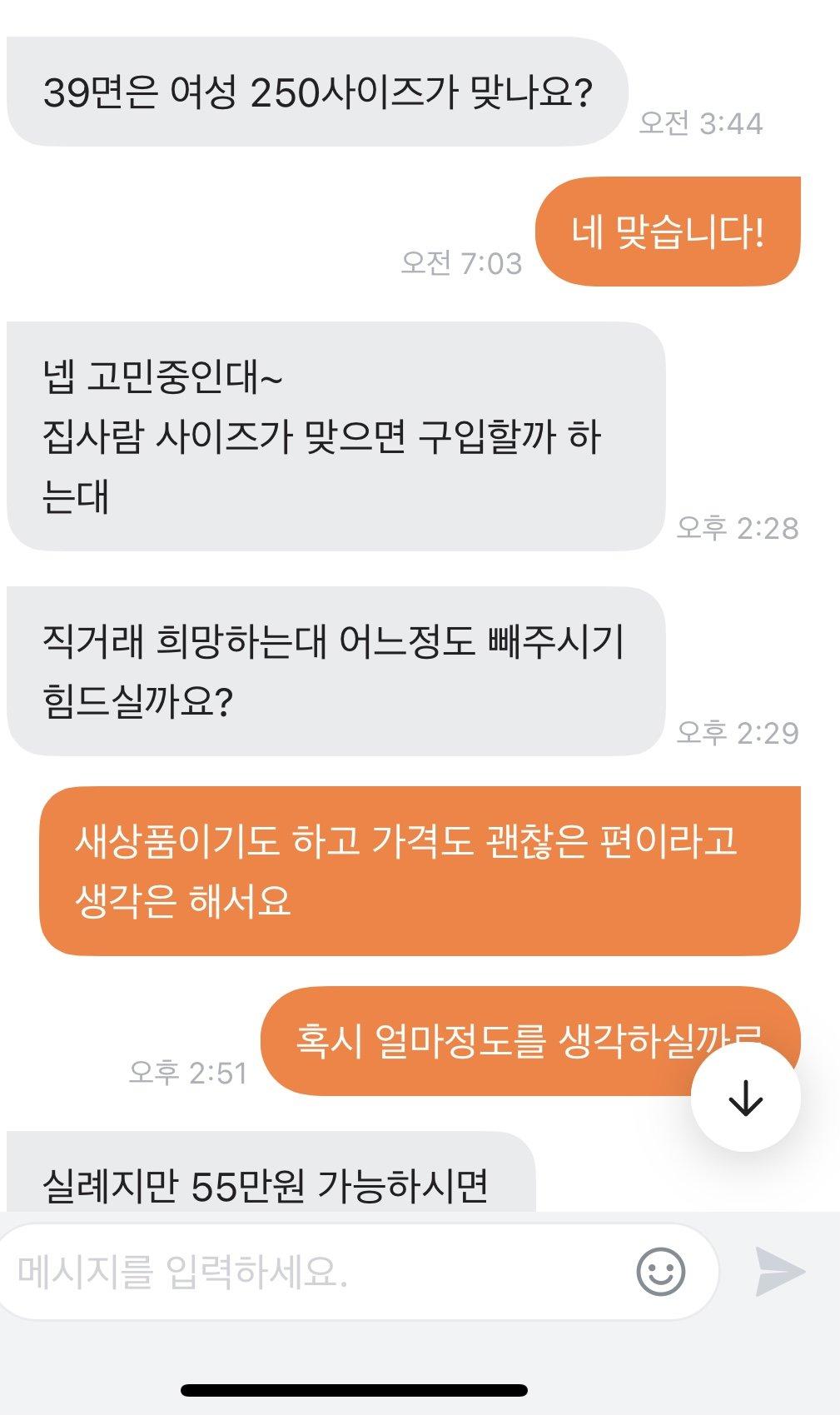 6번 째 사진