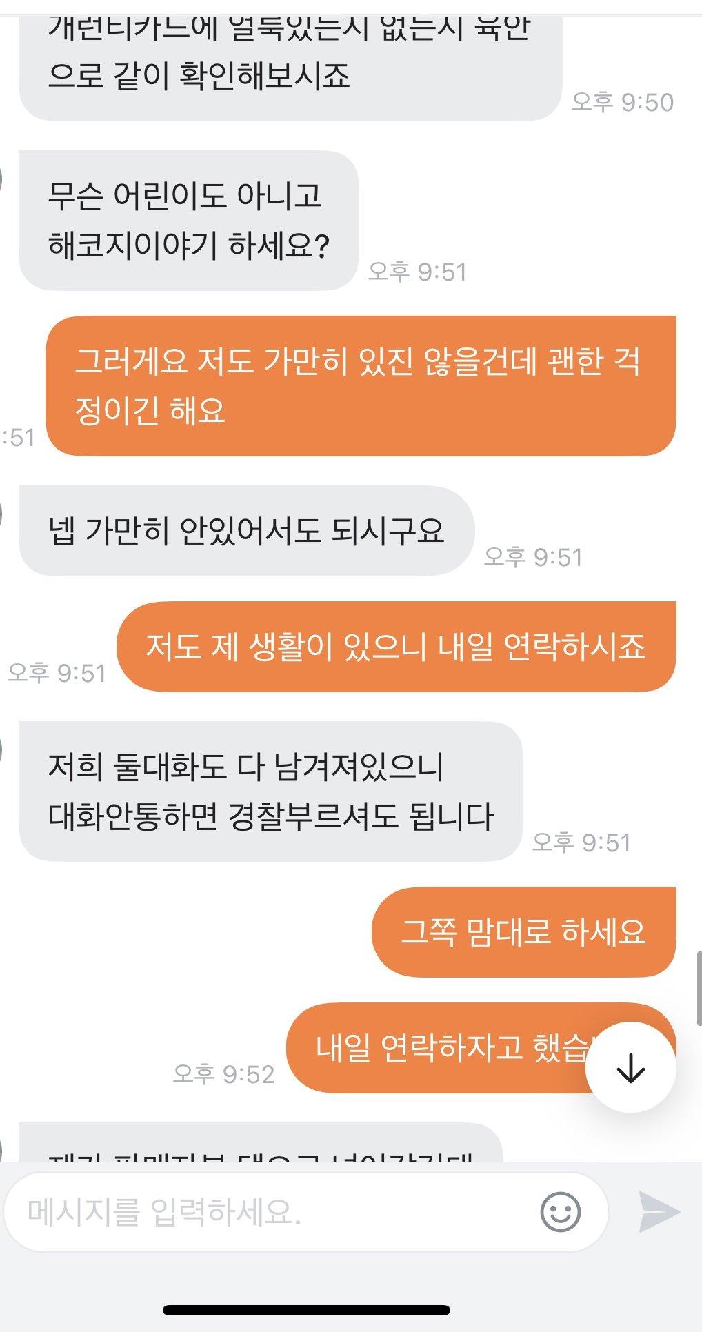 5번 째 사진