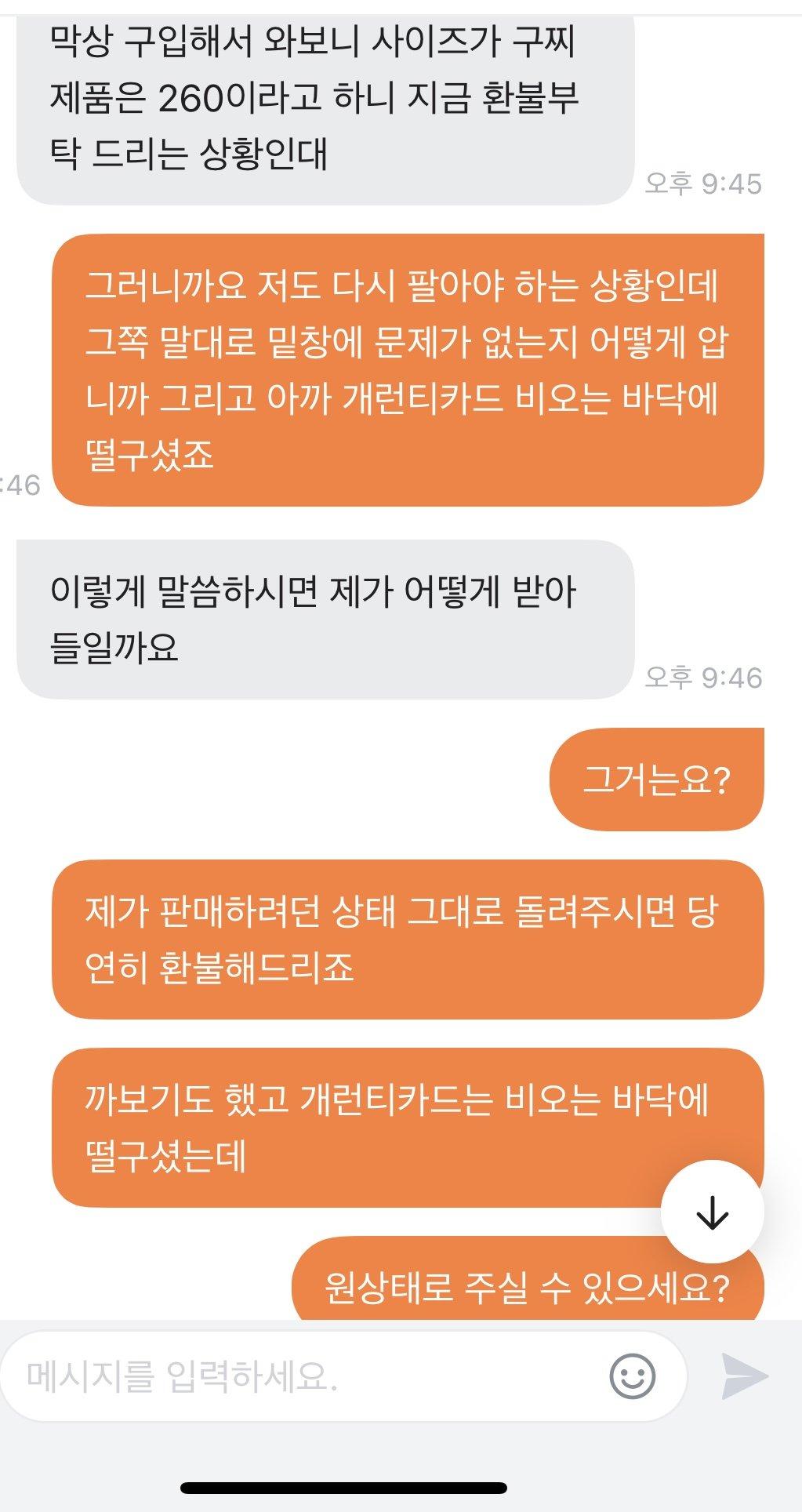 2번 째 사진