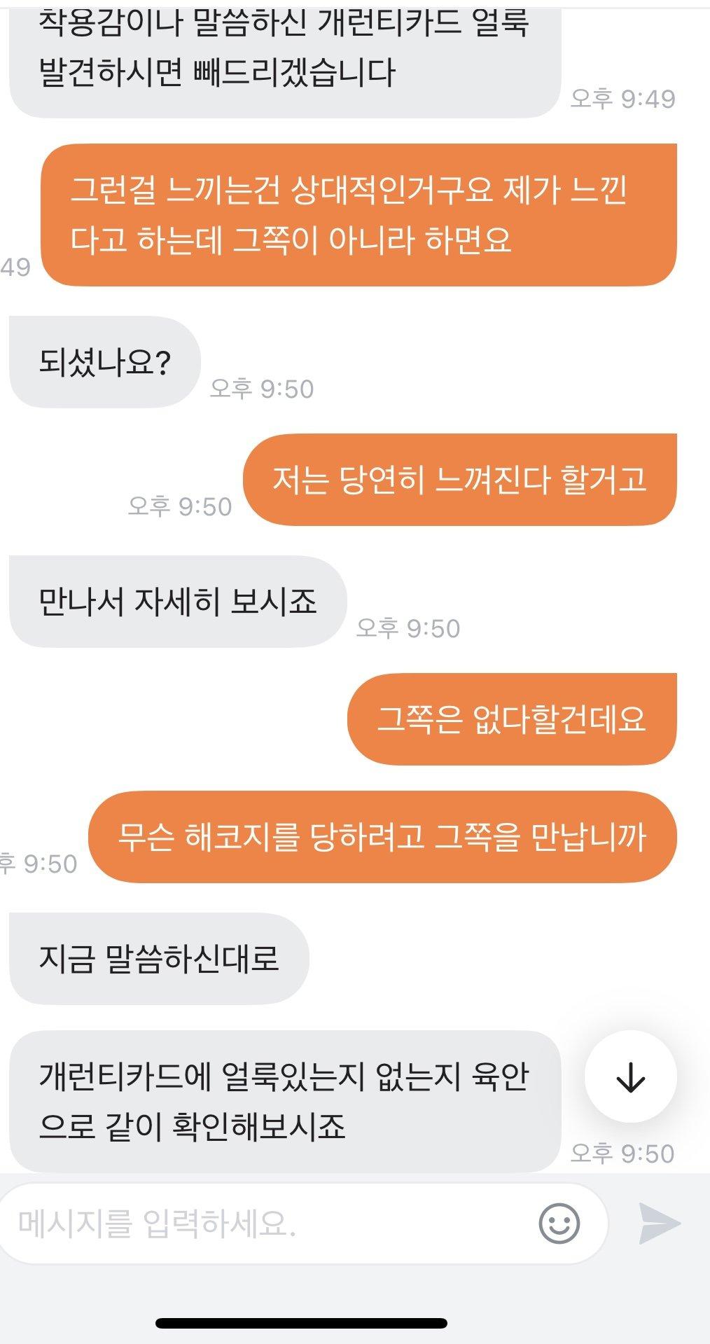 3번 째 사진