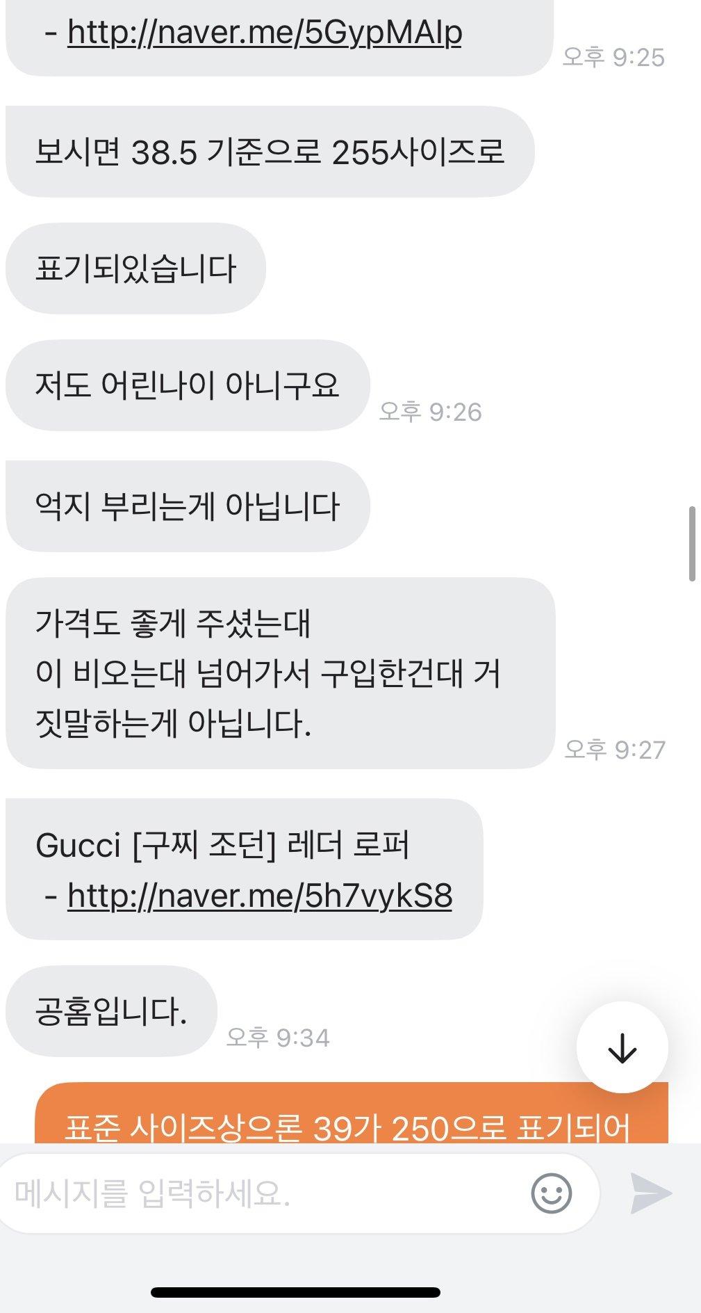 4번 째 사진