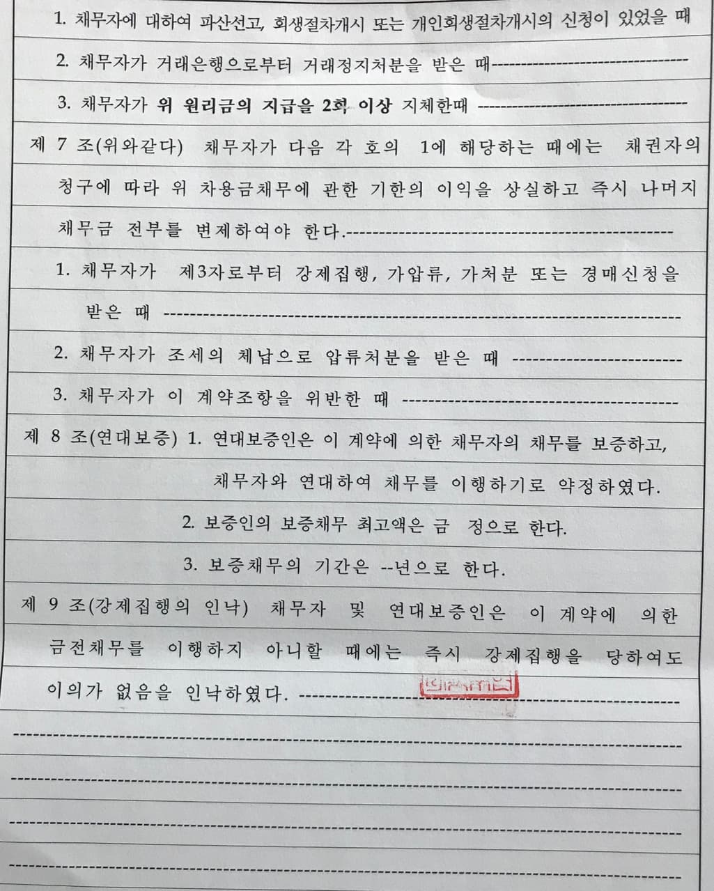 1번 째 사진