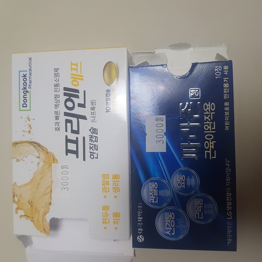 1번 째 사진