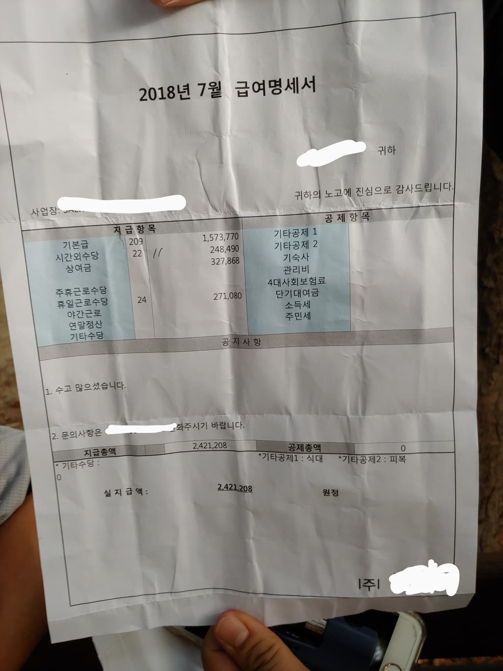 1번 째 사진