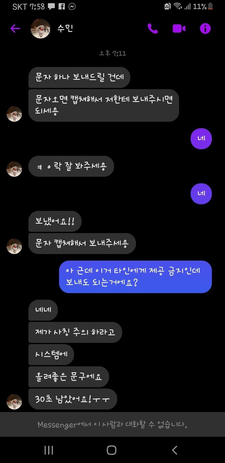 2번 째 사진