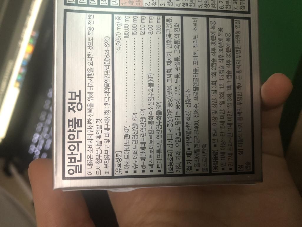 1번 째 사진