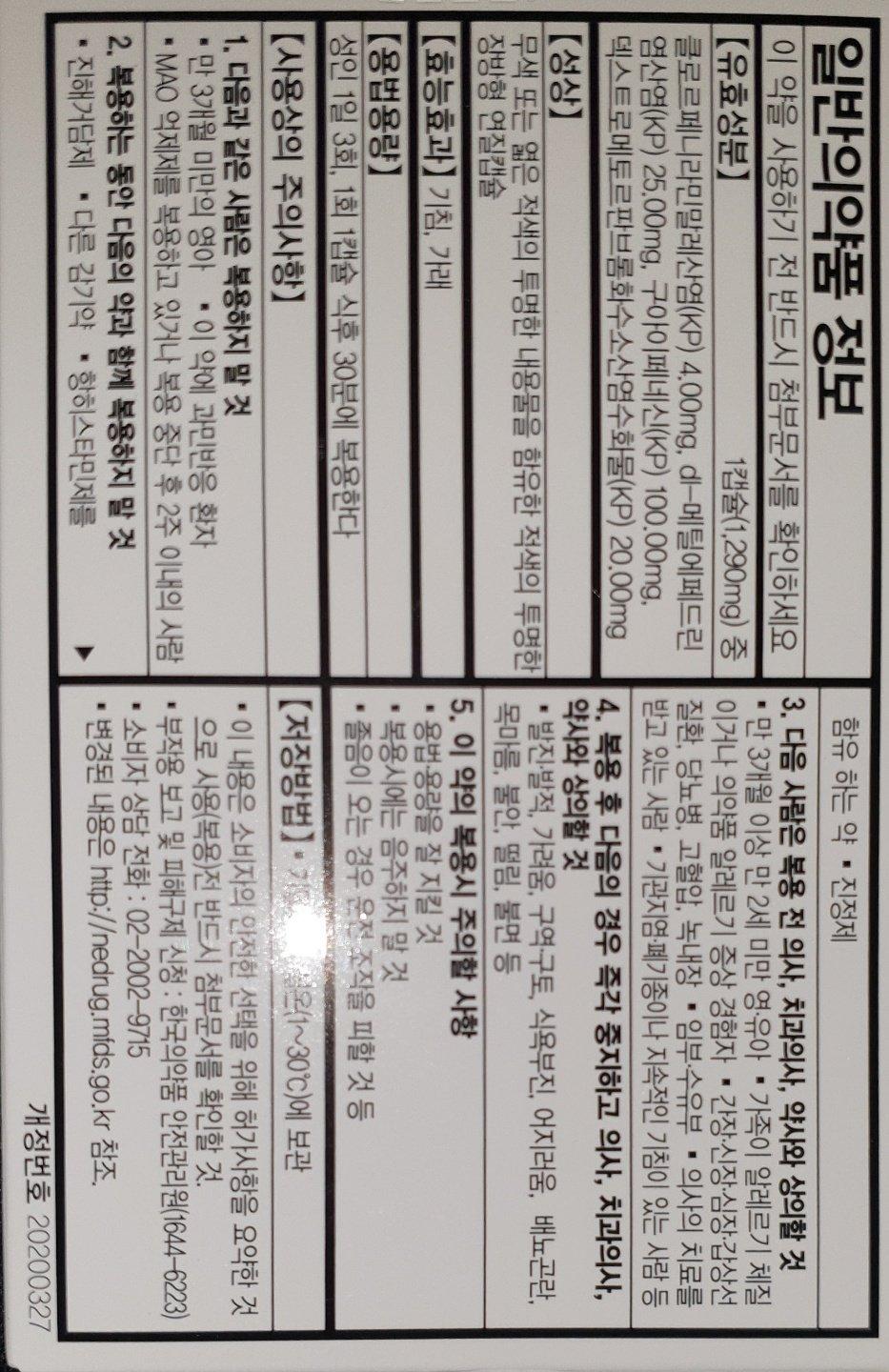 1번 째 사진
