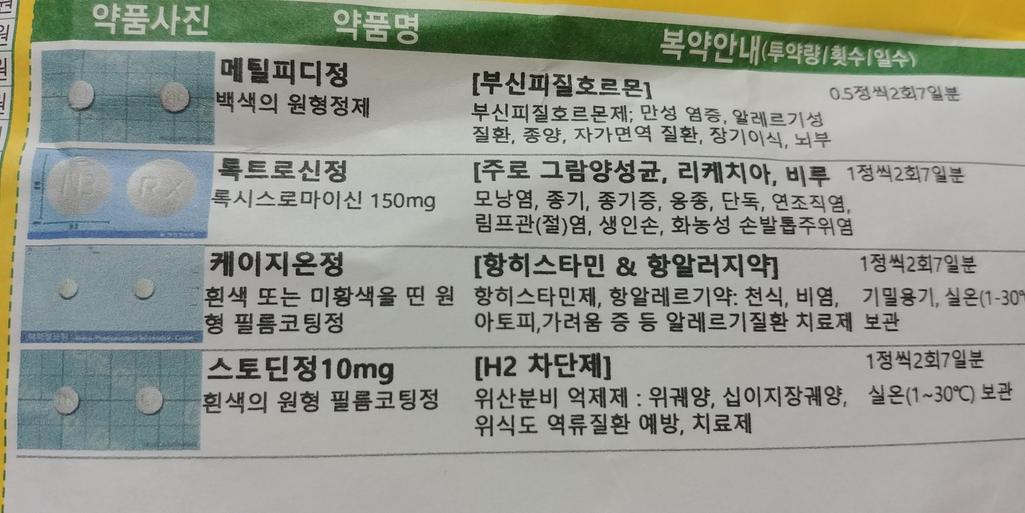 1번 째 사진