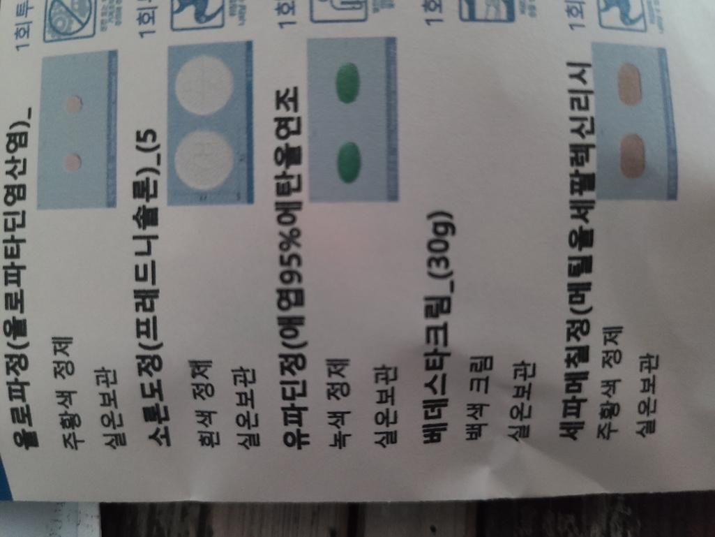 1번 째 사진