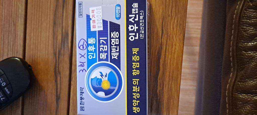 1번 째 사진
