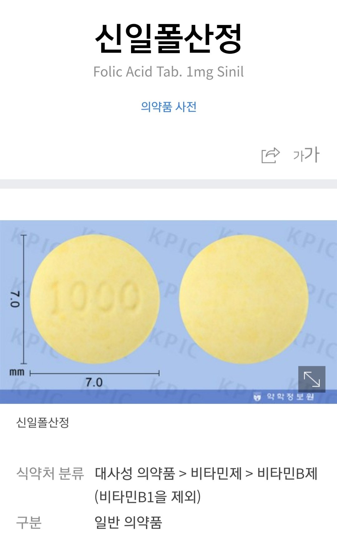 2번 째 사진
