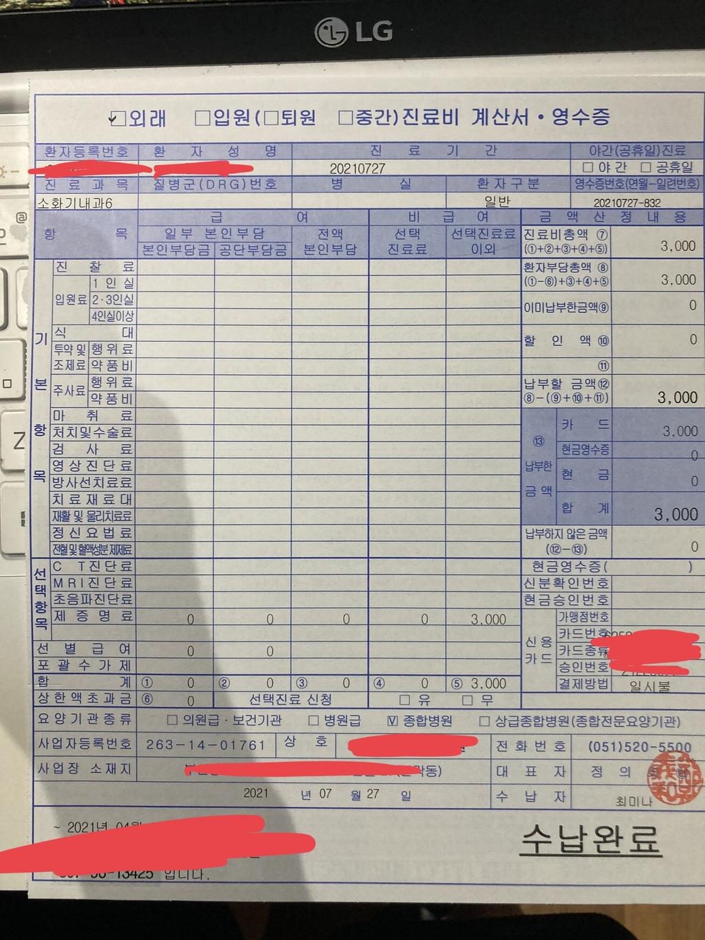 7번 째 사진
