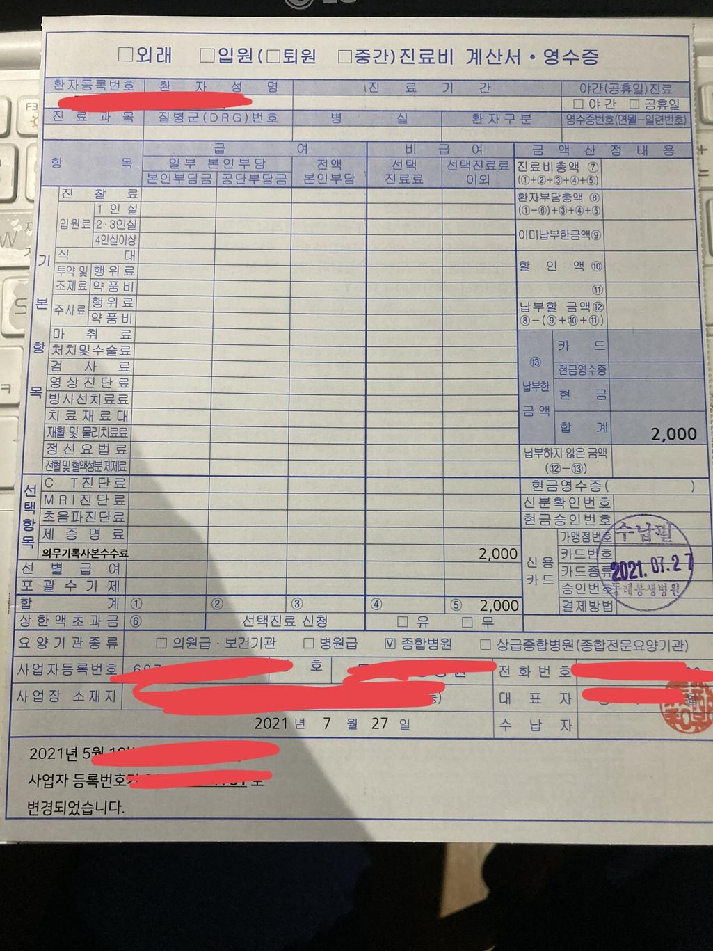 8번 째 사진