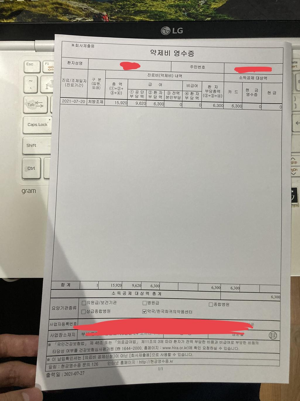 9번 째 사진