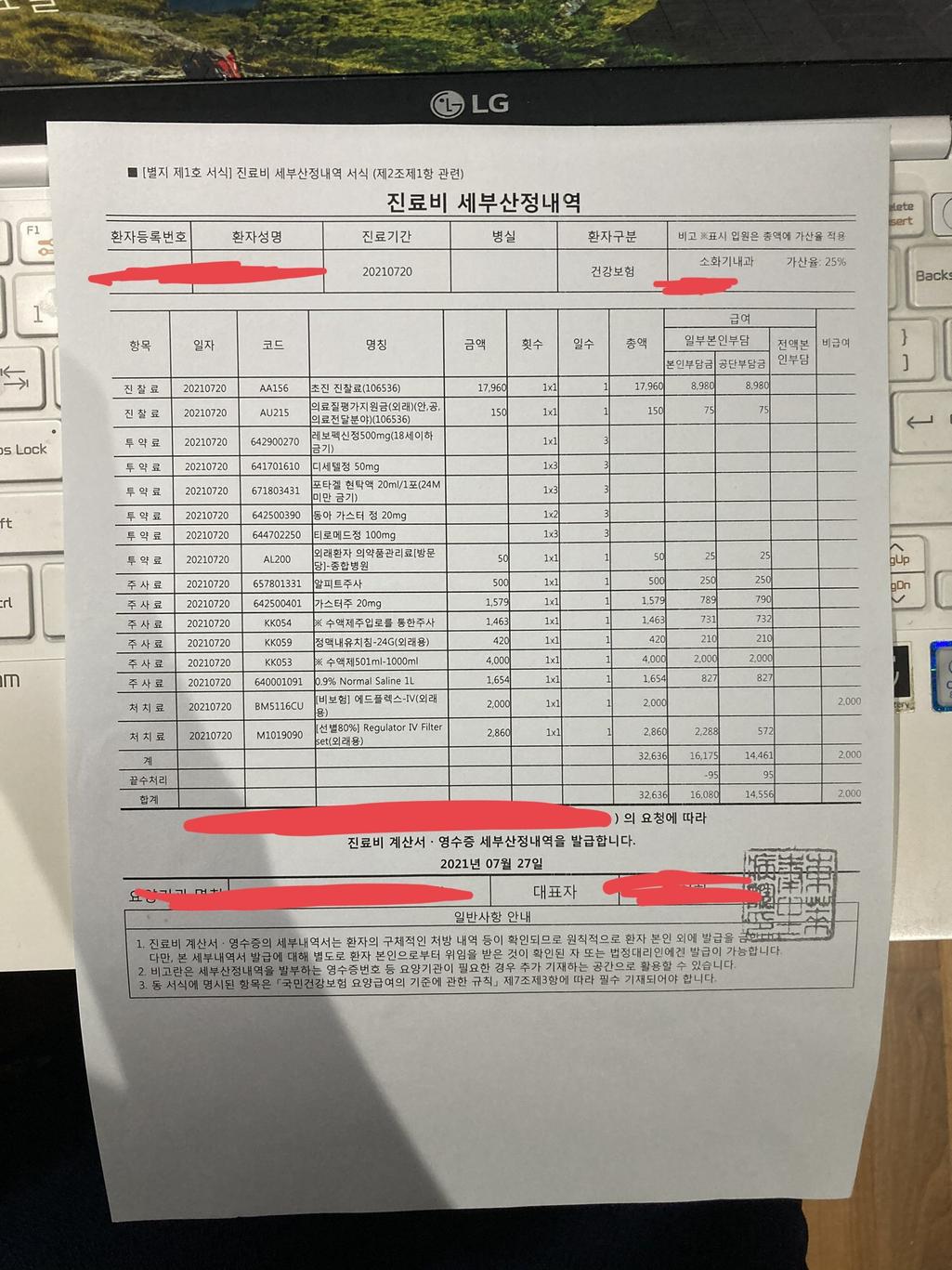 12번 째 사진