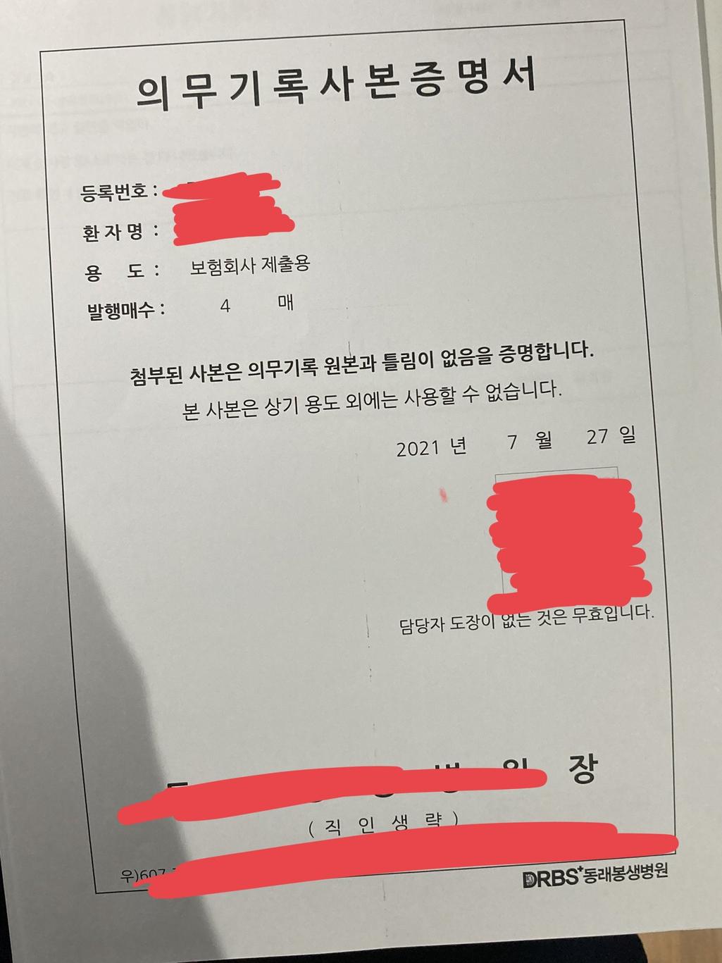 3번 째 사진