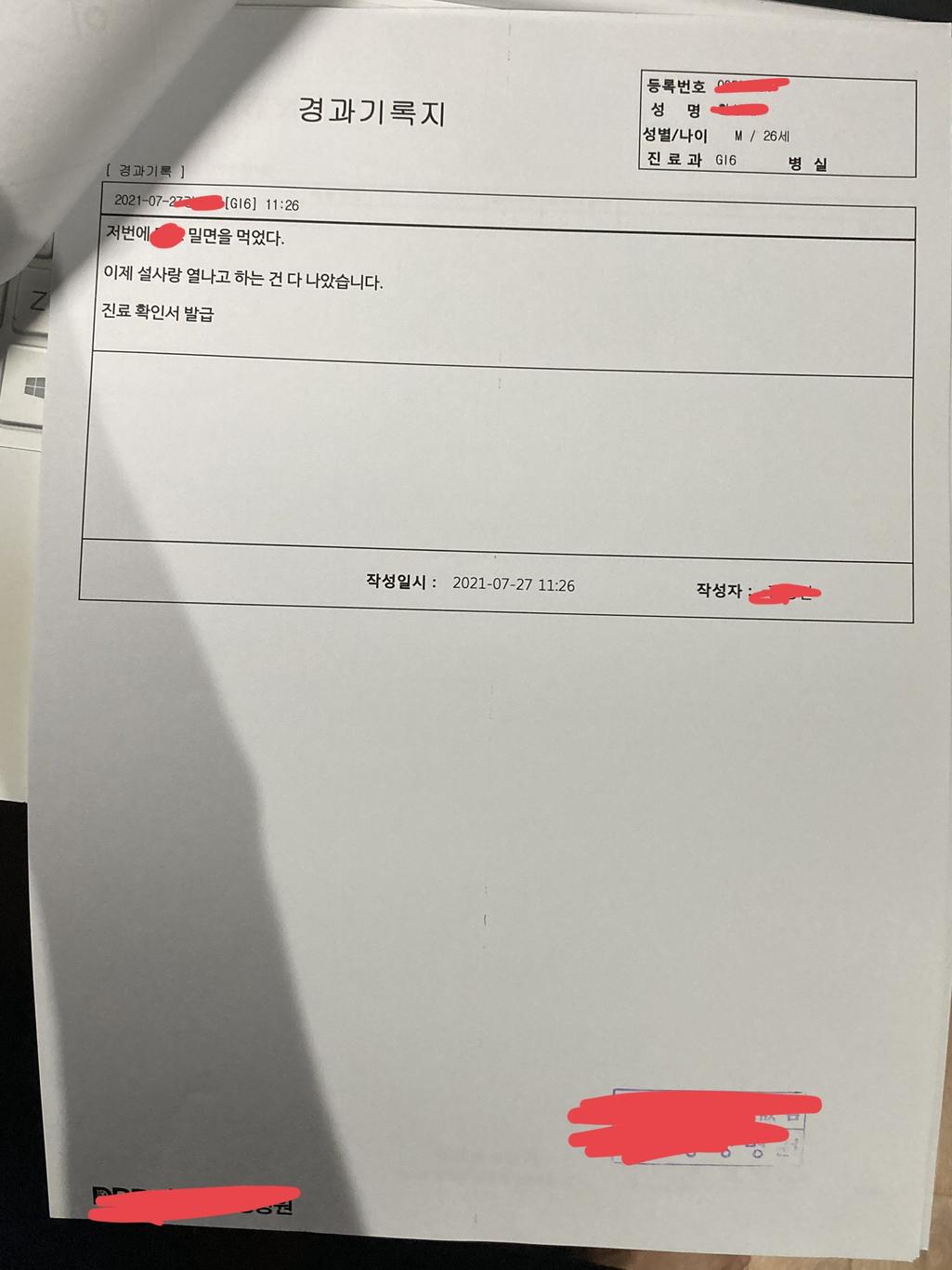2번 째 사진
