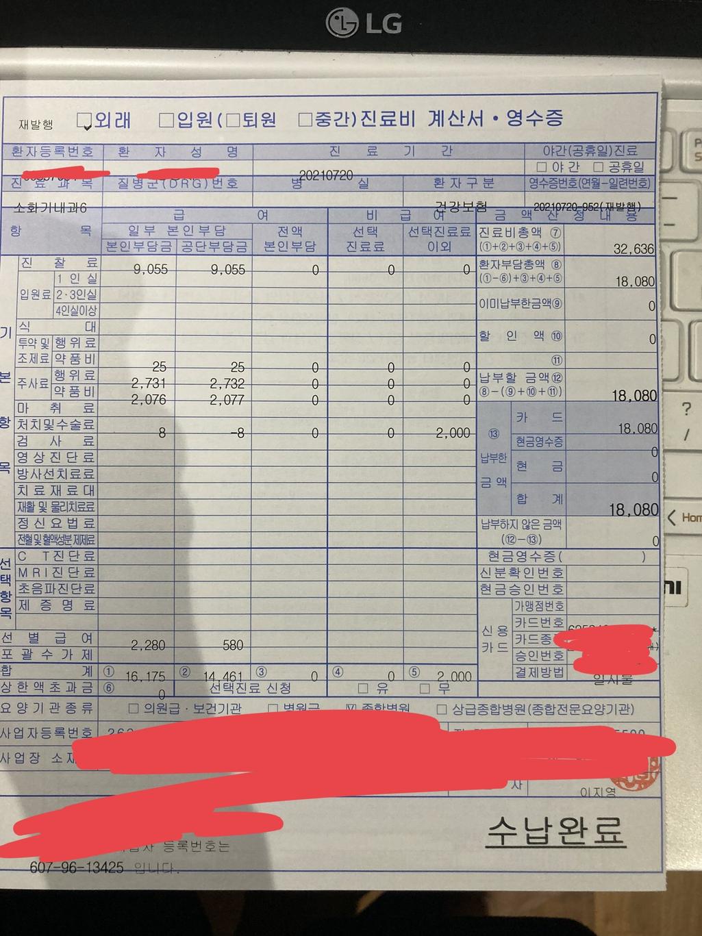 13번 째 사진
