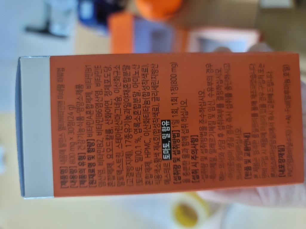 2번 째 사진